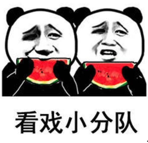 娱乐吃瓜酱苦尽甘来时,从苦涩到甘甜的蜕变之旅