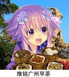 娱乐吃瓜酱克制