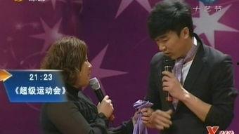 综艺满天星 我是大明星,满天星闪耀，我是大明星璀璨之夜