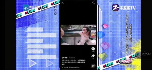 演员吴逸,光影交织，演绎人生百态